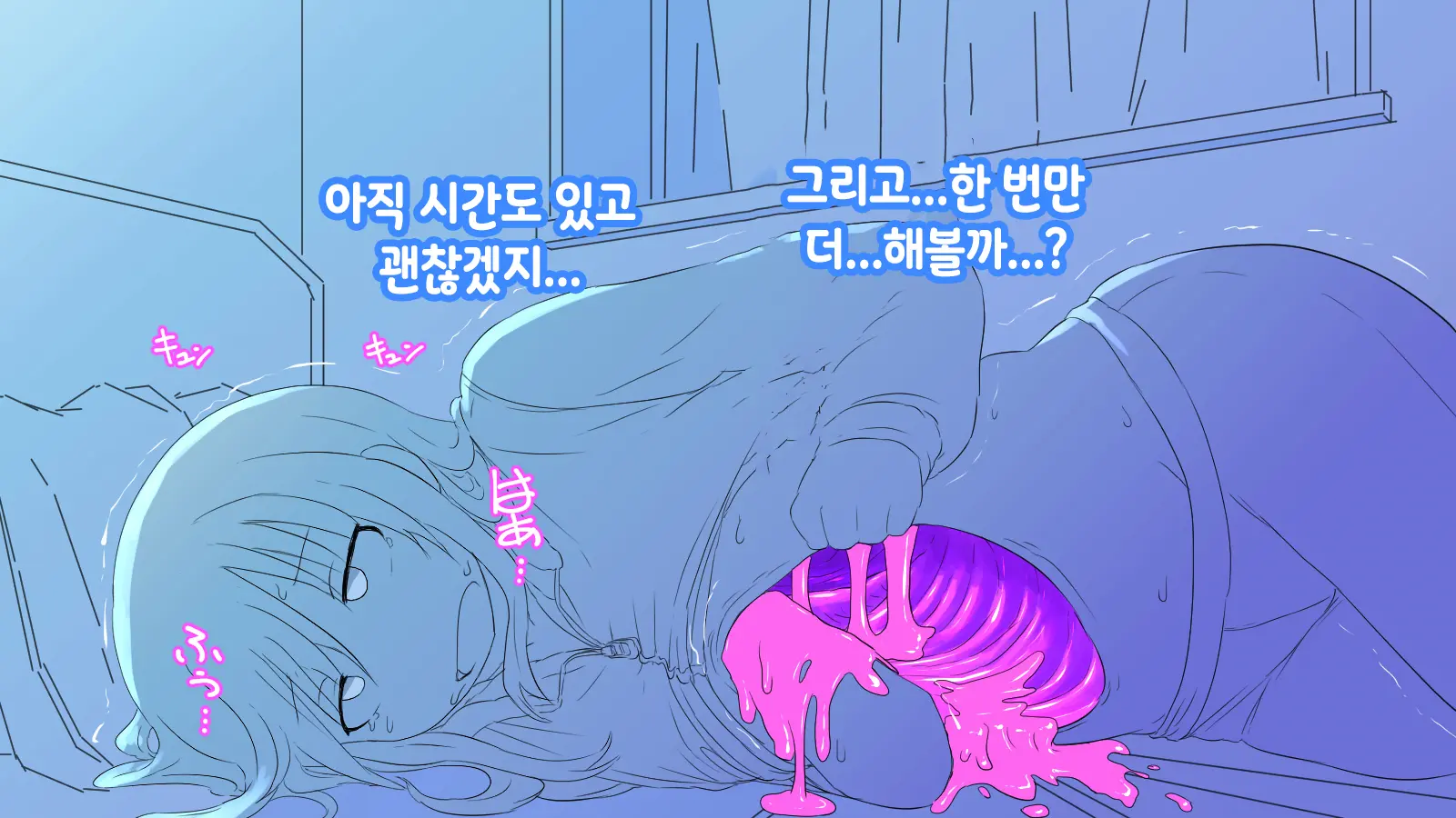 Onaka Ni Ana No Aiteru Onnanoko-Tachi | 배에 구멍이 나있는 소녀들